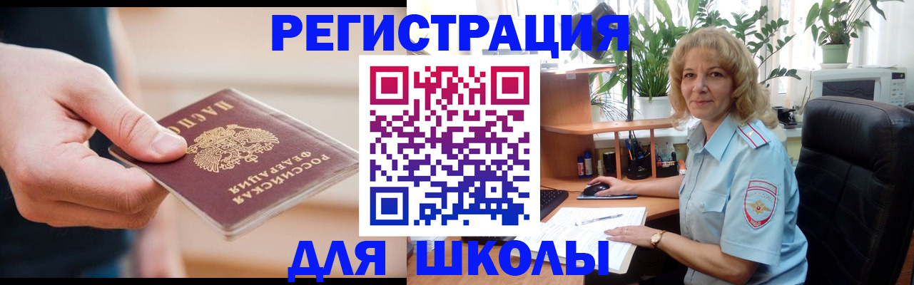 прописка поиск в Можайске