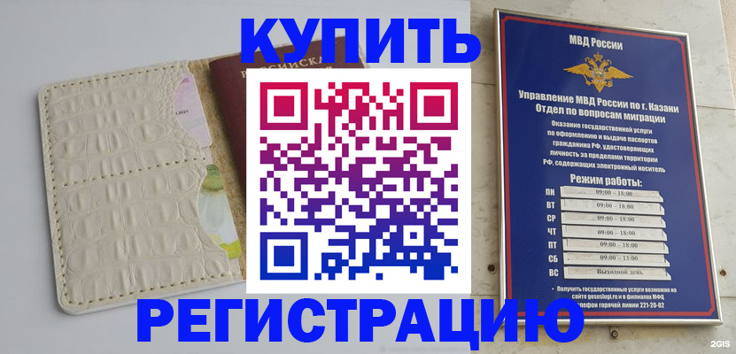 форма 3 в Можайске