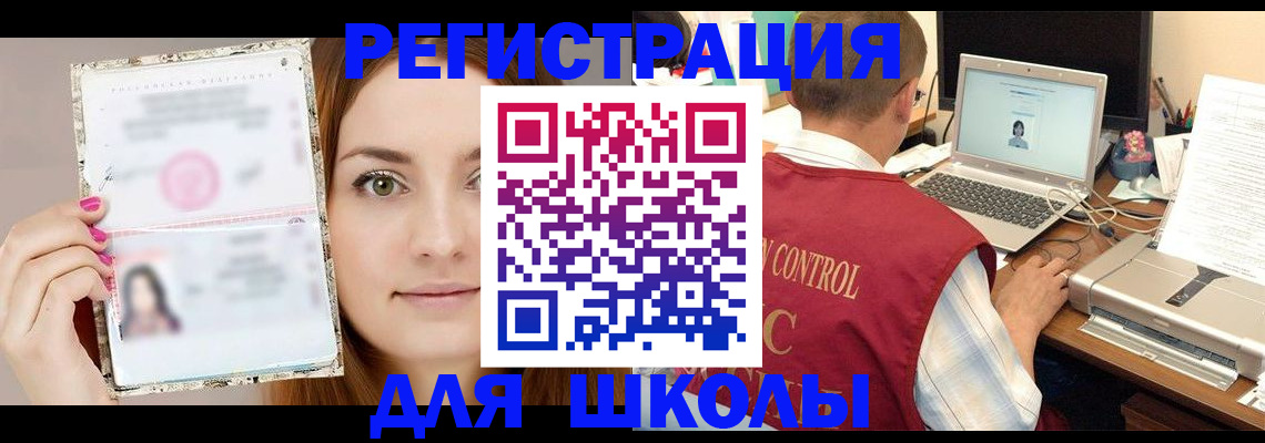 временная регистрация госуслуги в Можайске