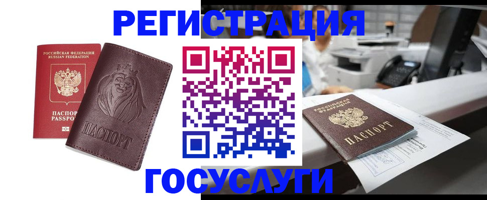 прописка гарантия в Можайске